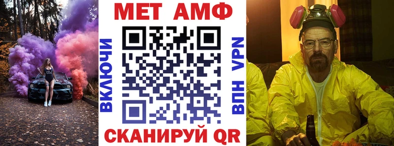 АМФ Розовый Карпинск