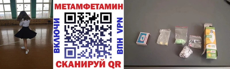 Амфетамин VHQ Карпинск
