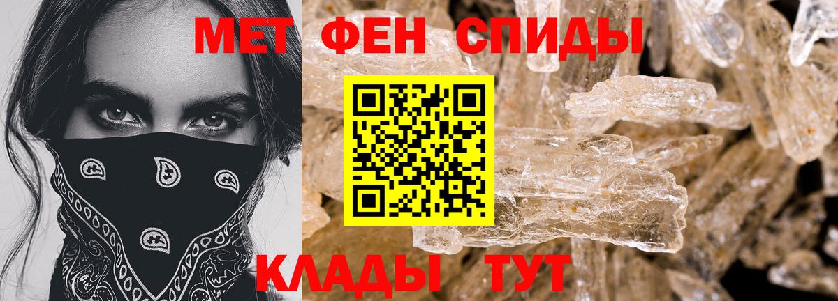 Амфетамин  Вход с VPN  Карпинск  Амфетамин Premium 