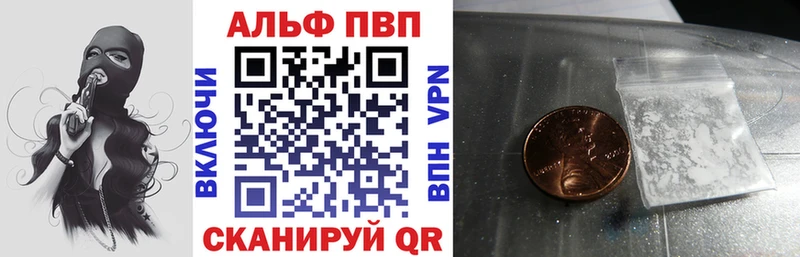 Alpha-PVP крисы CK  Карпинск 