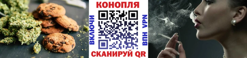 наркота  Карпинск  Печенье с ТГК конопля 