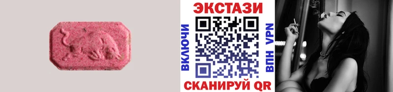 как найти наркотики  Карпинск  MEGA как зайти  ЭКСТАЗИ DUBAI 