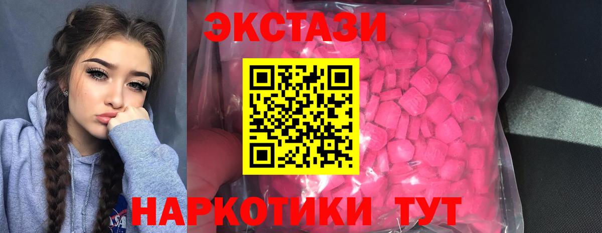 kraken ссылки  Вход с VPN  Карпинск  Экстази  Ecstasy MDMA  Экстази Cube 