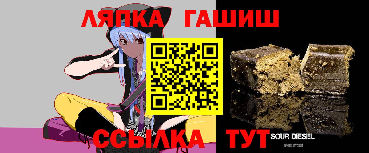 Гашиш Изолятор  Вход с VPN  ГАШИШ гарик  как найти закладки  Карпинск 