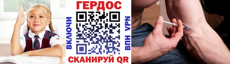ГЕРОИН афганец  купить наркоту  Карпинск 