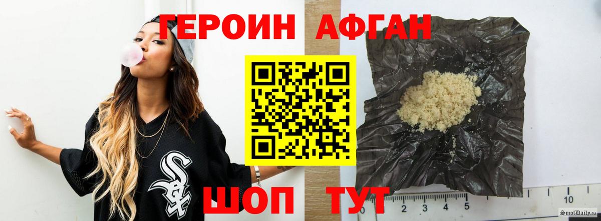 Героин герыч  Вход с VPN  Карпинск 