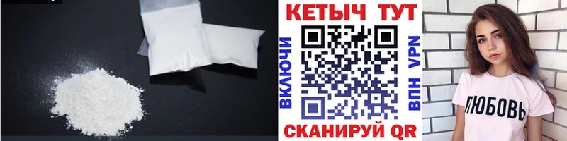 Кетамин VHQ  Карпинск 