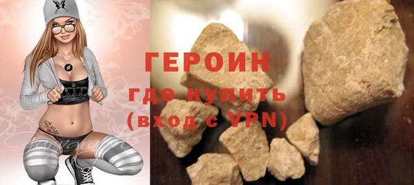 стаф Медногорск
