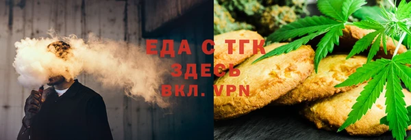 стаф Медногорск