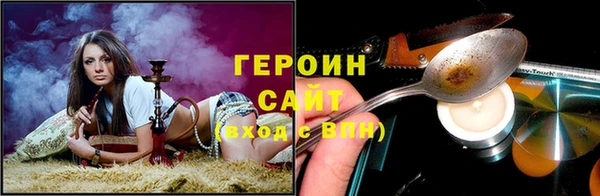 первитин Верхний Тагил