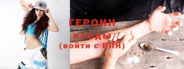 метадон Мегион