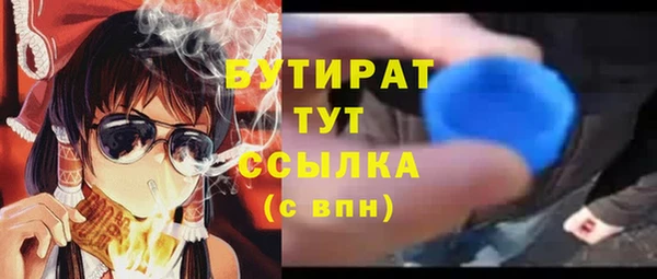 ALPHA-PVP Михайлов