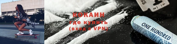 метадон Мегион