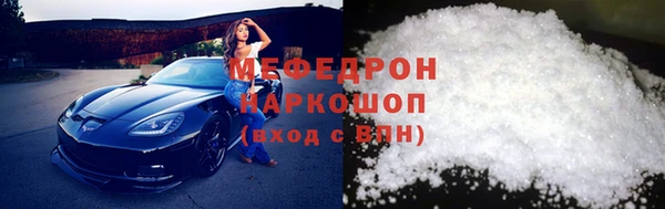 ALPHA-PVP Михайлов