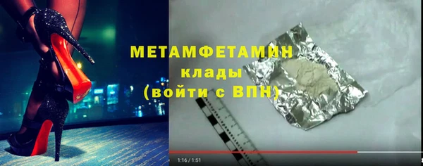 ALPHA-PVP Михайлов