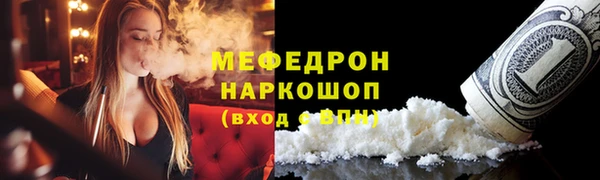 марки nbome Михайловск