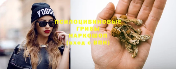 марки nbome Михайловск