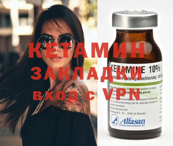 бошки Михайловка
