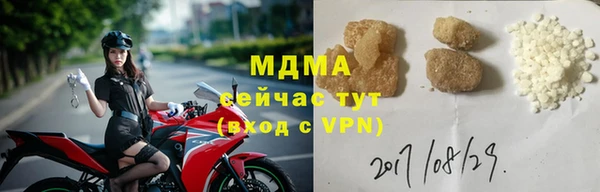 ALPHA-PVP Михайлов