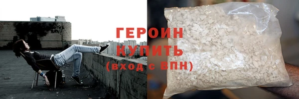 метадон Мегион