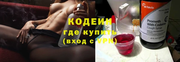 ALPHA-PVP Михайлов