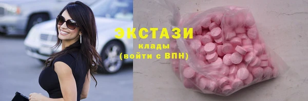 марки nbome Михайловск