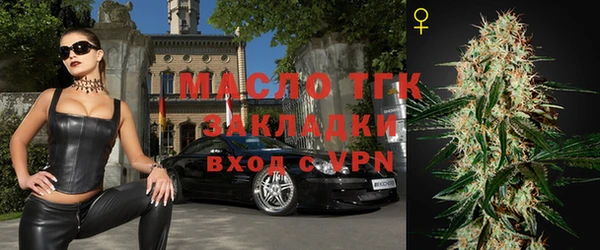 марки nbome Михайловск
