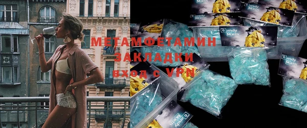 марки nbome Михайловск