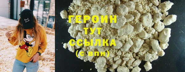 бошки Михайловка