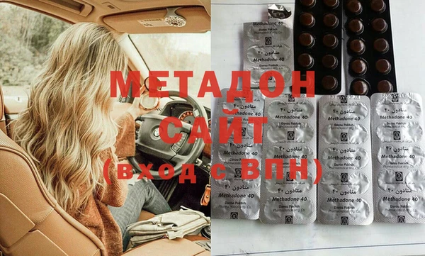 метадон Мегион