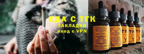 марки nbome Михайловск