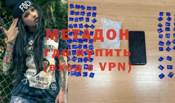 стаф Медногорск