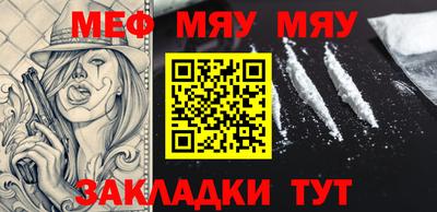 шишки Гай