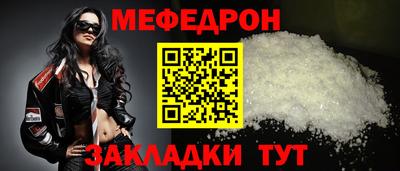 ALPHA-PVP Гатчина
