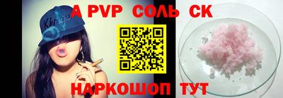 ALPHA-PVP Гатчина