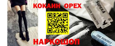 кокаин колумбия Комсомольск-на-Амуре