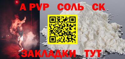 шишки Гай