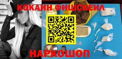 молекула духа Абакан
