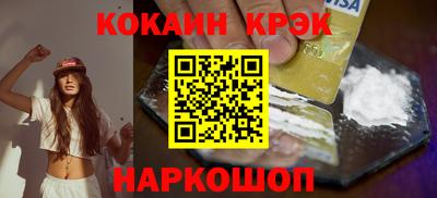 шишки Гай