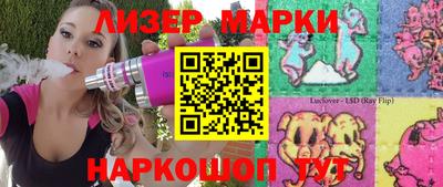 шишки Гай