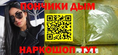 шишки Гай