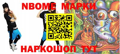 ALPHA-PVP Гатчина