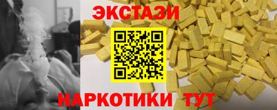 шишки Гай