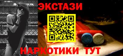 ALPHA-PVP Гатчина
