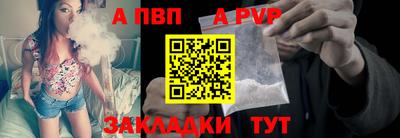 шишки Гай