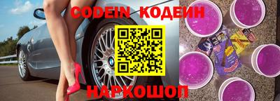шишки Гай