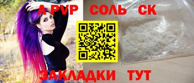шишки Гай