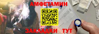 прущие грибы Гагарин