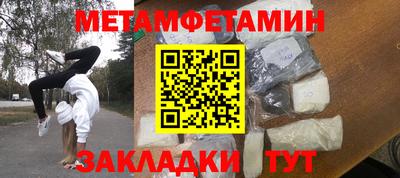 ALPHA-PVP Гатчина