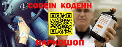 шишки Гай